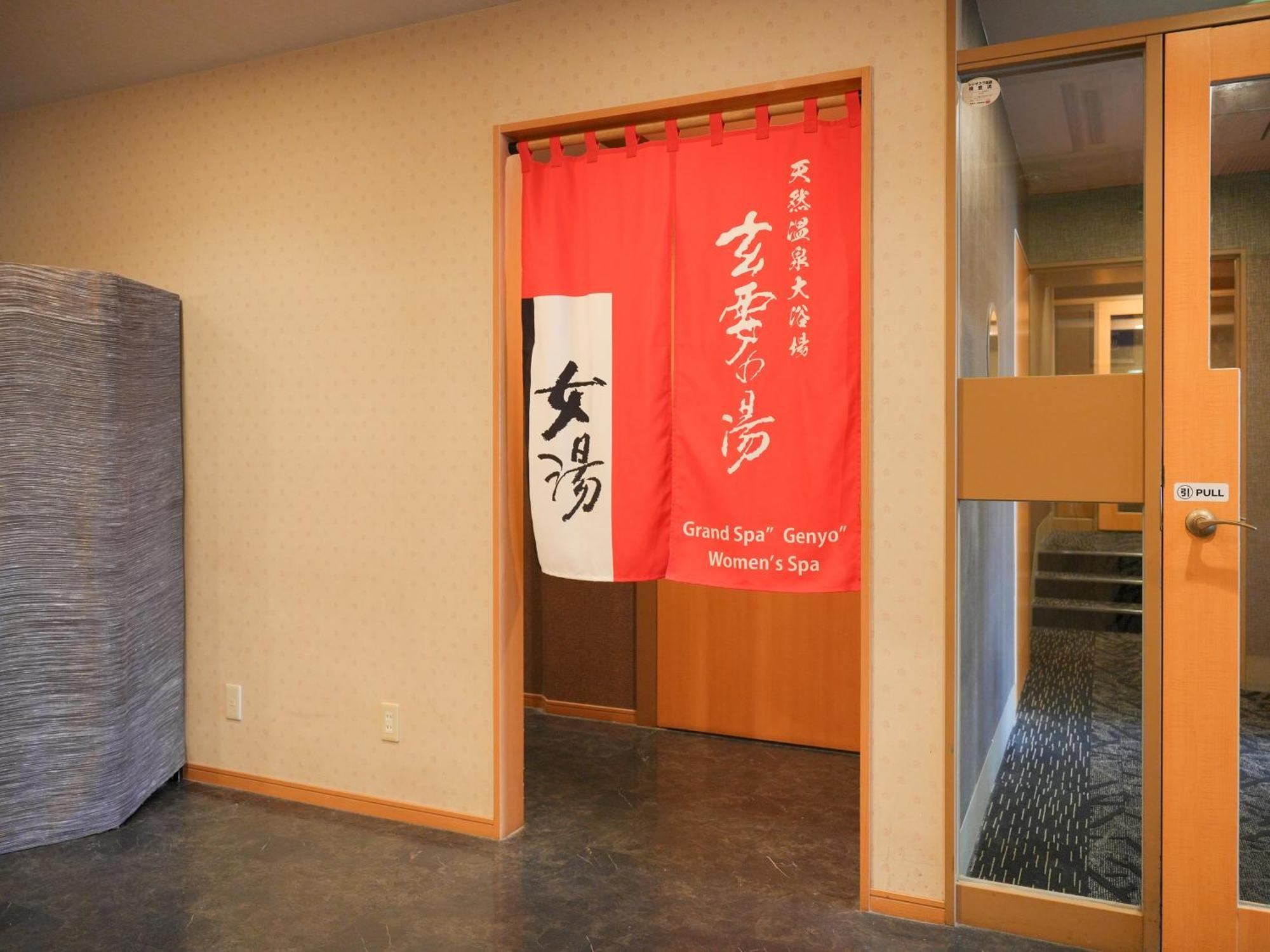 Apa Hotel Takasaki Ekimae Zewnętrze zdjęcie